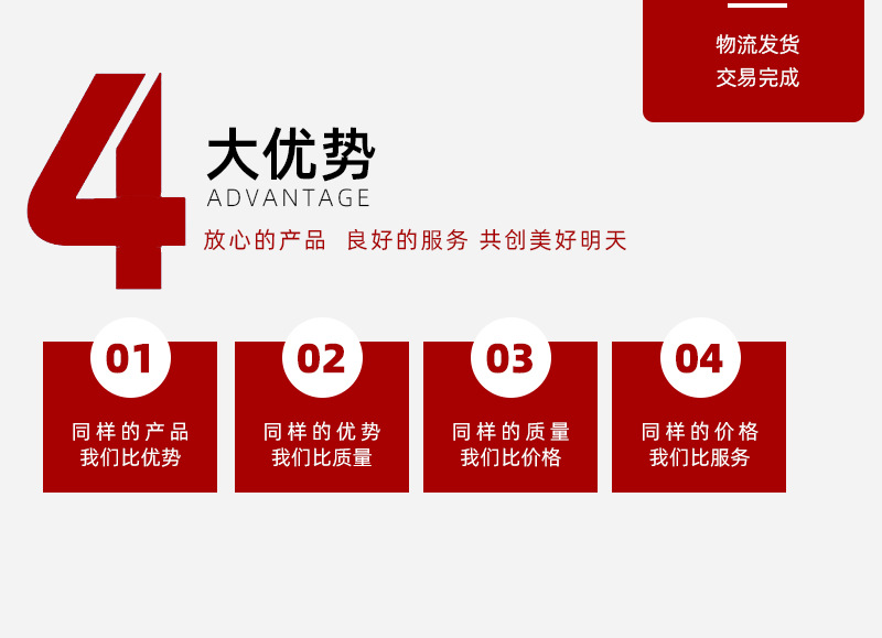 详情页_08