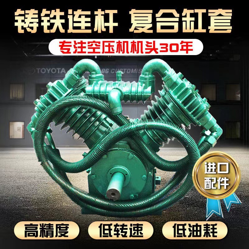 捷豹款通用空压机机头四缸补胎气泵泵头1.05/12.5/16高压泵头