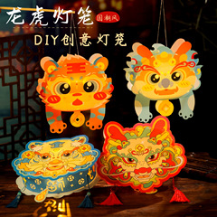 中秋節手作りランタン子供の漫画ポータブル発光古代スタイルランタン DIY 材料パッケージイベント屋台卸売