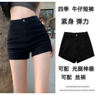 Plus Size Denim Shorts for Women, New Slimming Sexy Hot Girl Elastic A-Line High-Waisted Tight-Fitting Hip-Hugging Trendy Shorts
