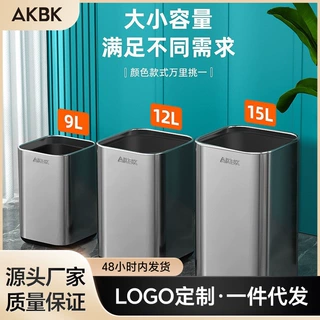 定制不锈钢双层垃圾桶无盖厕所方形厨房客厅卫生间垃圾篓收纳批发