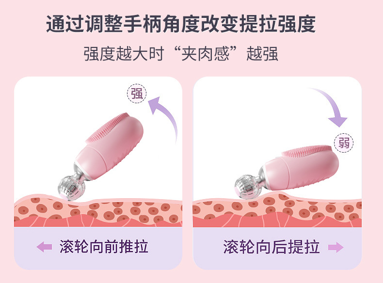 Facial beauty cleaning device, face lifting and shaping beauty tool, electric massage soft bristle silicone facial washing device for removing blackheads