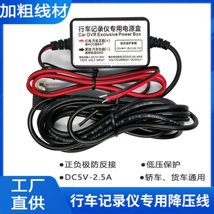 �S��ֱ����܇ӛ䛃x�Դ��5V�͉���늱��o��2.5A���������U�z����