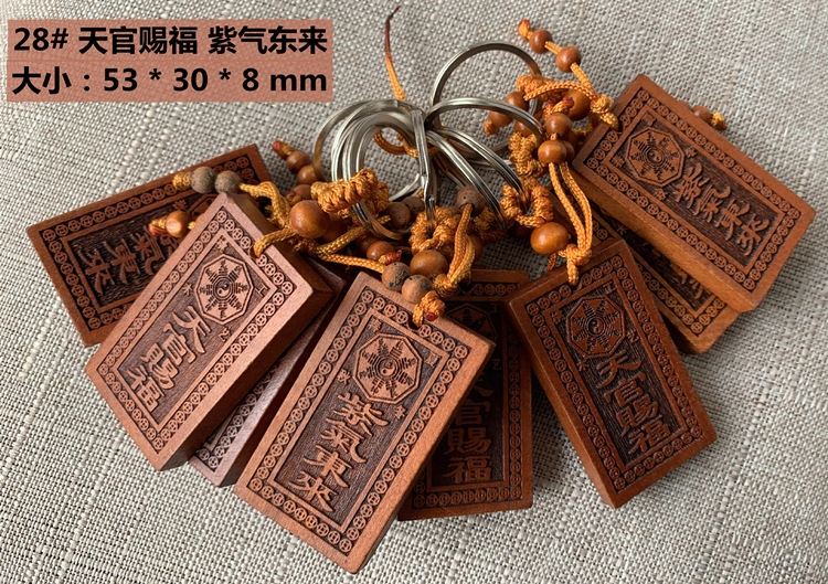 28紫气 天官 .jpg