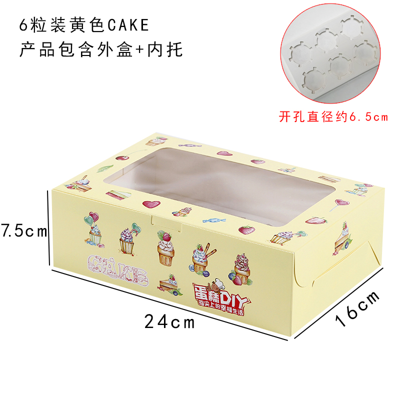 1 / 2 / 4 / 6 / 12 caja de embalaje de pastel de ventana abierta, caja de embalaje de pastel de nieve, caja de embalaje de pastel, caja de muffin