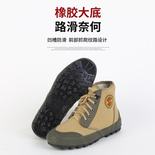 Lu'An High and Low Top Low Voltage Insulated High Voltage Thickened Electrical Work Electrician Protective Insulated Shoes with Motor Room