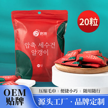 棉遇压缩毛巾浴巾一次性洗脸巾糖果粒旅行装便携式洁面巾OEM定制