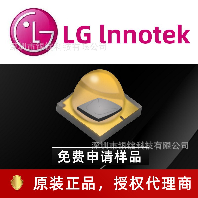 ����LG�Ϲ�395NM��Ƭ3535����5WС�Ƕȴ��ʹ̻�led�����Դ��о