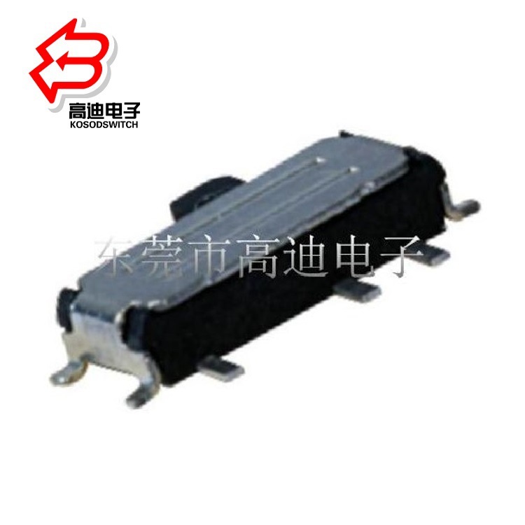 7脚贴片拨动开关2档  7脚两位滑动开关2段 七脚迷你拨码开关2位
