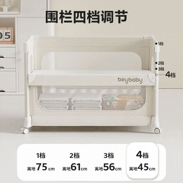 Crib for new born for side table