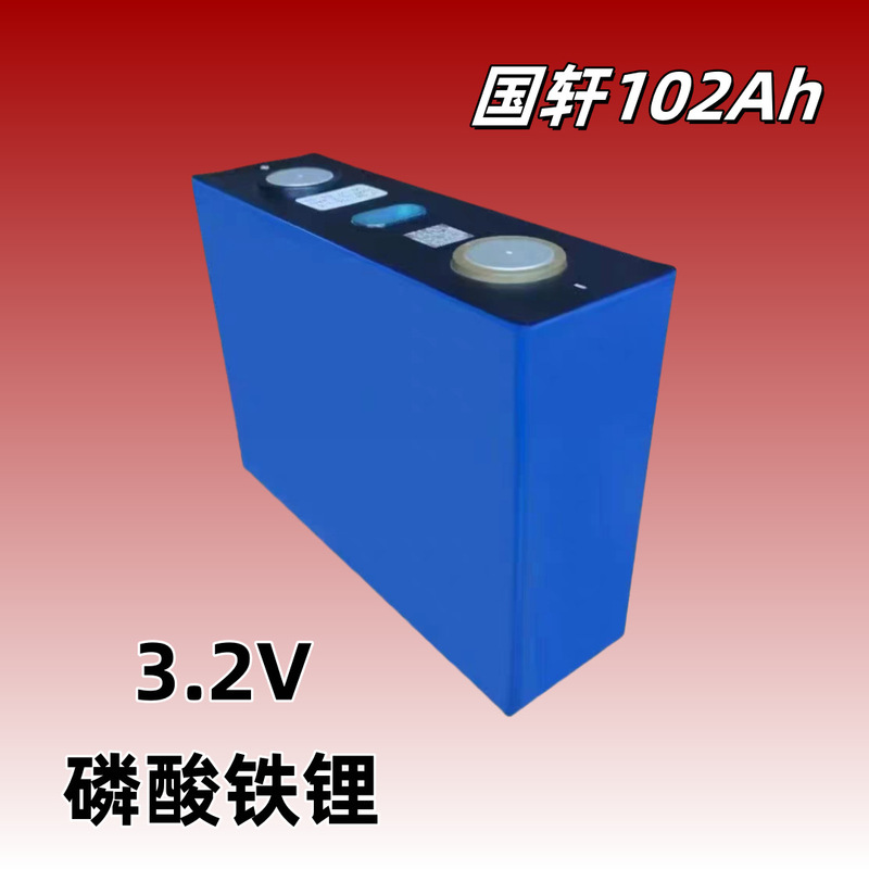 新A品国轩102ah鉄リチウム3.2V蓄電単体大容量電気コア三輪四輪トレーラーリチウム電池|undefined