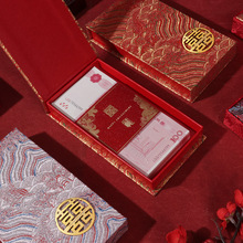 红包盒子结婚专用高档新款利是封婚礼改口万元红包袋婚庆用品大全
