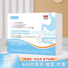 复合保健产品;非处方滋补膏;蛋白粉氨基酸