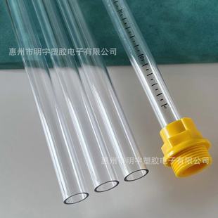 Pc Transparent Water Pipe Pressure Regulator Water Level Display Pipe Chicken Breeding and Livestock Water Line End Transparent Hard Pipe