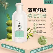 ԴмMȥˮ^Ƥмȥмϴlˮol^W180mlo۴l