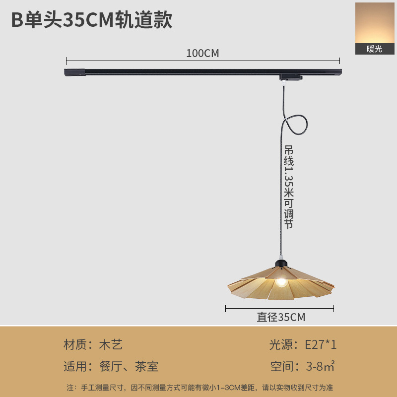 Nueva lámpara de restaurante, lámpara de araña japonesa retro creativa, mesa de comedor, pequeño bar, cama y desayuno, sala de té, lámpara de sombrero de paja de madera estilo wabi-sabi