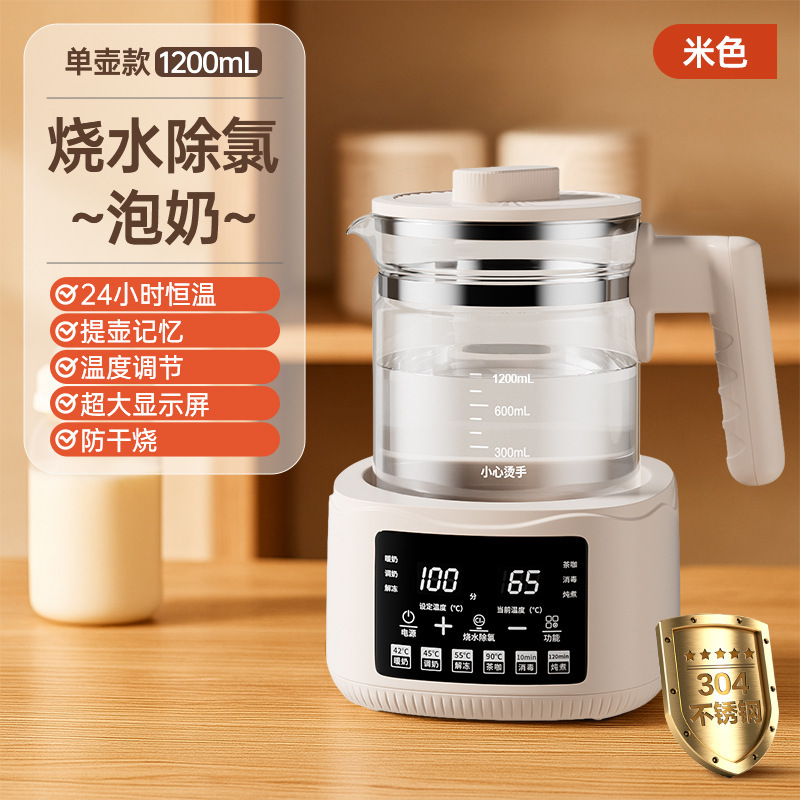 万利达恒温玻璃婴儿烧热水壶家用电热自动智能水壶保温养生调奶器|undefined