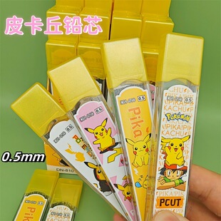 ���挚ؐ���ɉ�Ƥ����0.5�Uо�Ԅ��U�Pо���⿨ͨ�ɐ�ins�W���ľ�