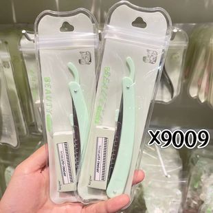 Snow Mary makeup artist beauty razor combination suit blade holder blade 5-piece X9009