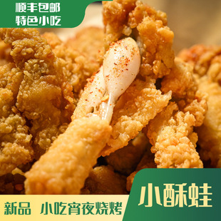 ���ÿ���A�Ʋ˰��Ʒ���ʳ��С���ܴ�����С����ը��С��ţ��