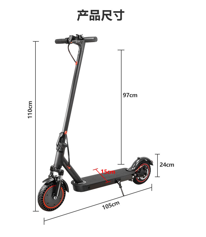 Foreign Trade Export 300W Off-Road Adult Electric Scooter 8.5-Inch Foldableing Scooter Two-Wheeled Electric Scooter