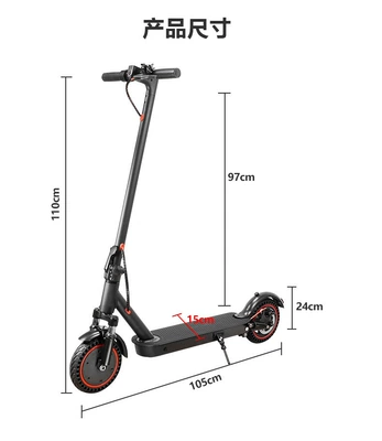 Foreign Trade Export 300W Qatlanan elektrik skuterlər - black-shock-absorbing-model-30-yuan-contact-customer-service-to-change-the-price