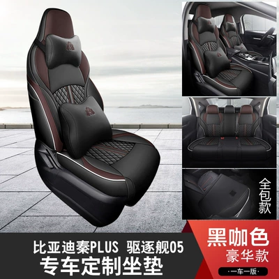 Designed for Byd Destroyer 05 Car: Modelə uyğun (Original) oturacaq örtükləri - black-coffee-color-five-seater-fully-enclosed-luxury-version-special-for-destroyer-05