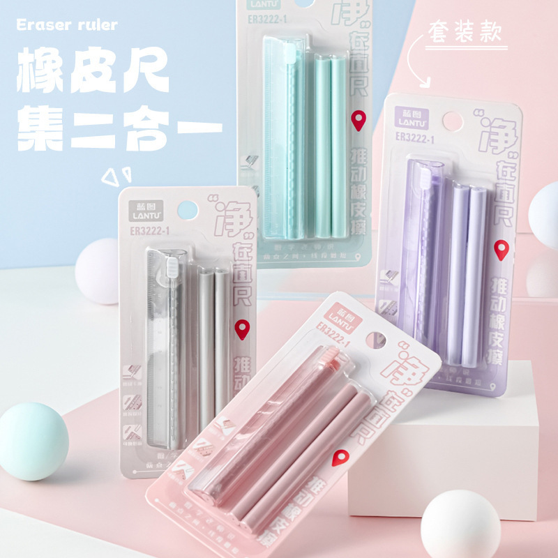 クリエイティブプレス定規消しゴムツーインワン文具セット小学生向け高価値消しゴム学用品卸売|undefined