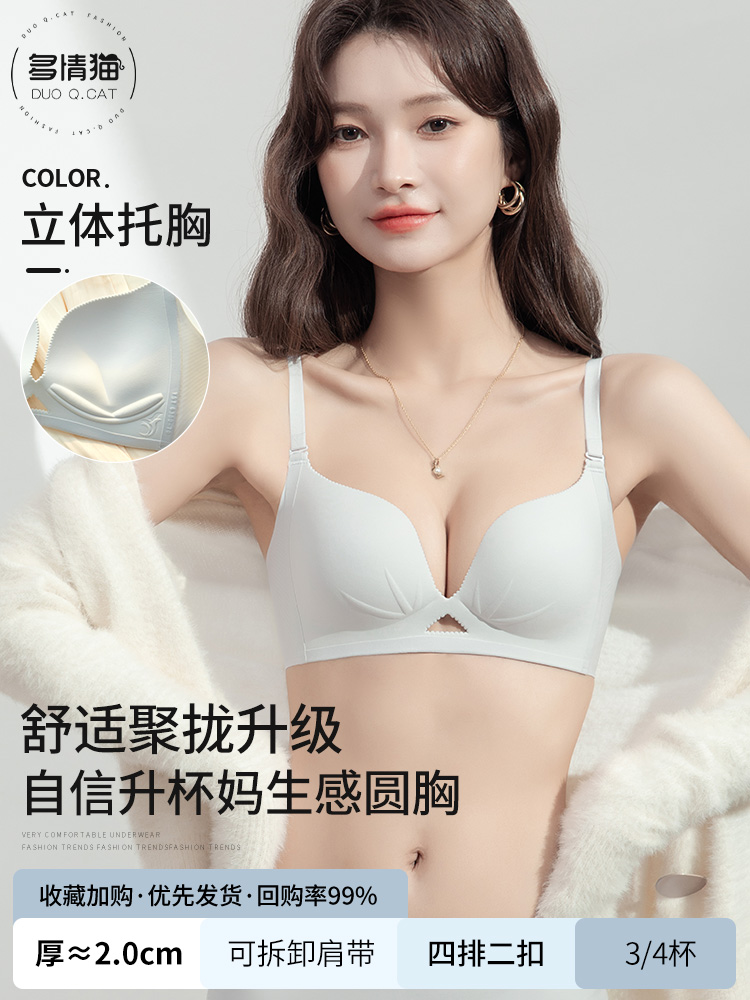 밀크그레이 원피스 [보조가슴 2cm 모아주기]