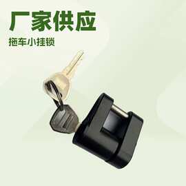 船用五金跨境拖车防盗 小型拖车锁 拖车挂钩连接器锁户外带钥匙
