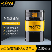 ������KLUBER  HOTEMP SUPER N PLUS��ĥ���p�ߜ�䓎���200L
