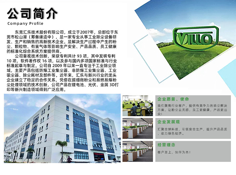 公司简介-已改阿里普惠-.jpg