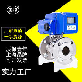 美控 MKQ941F-10K-T  不锈钢日标法兰球阀