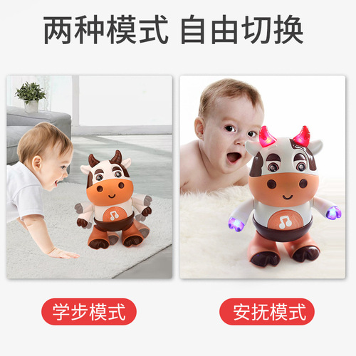 Singing and dancing cute cow, music, light, swinging and dancing robot electric doll, baby and children's toys