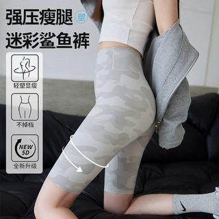 少女户外夏季新款迷彩外穿五分骑行打底裤薄款收腹显瘦鲨鱼瑜伽裤