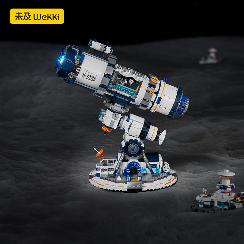 未及探星望远镜积木探星计划506504科技馆系列熊猫地球仪暑假六一