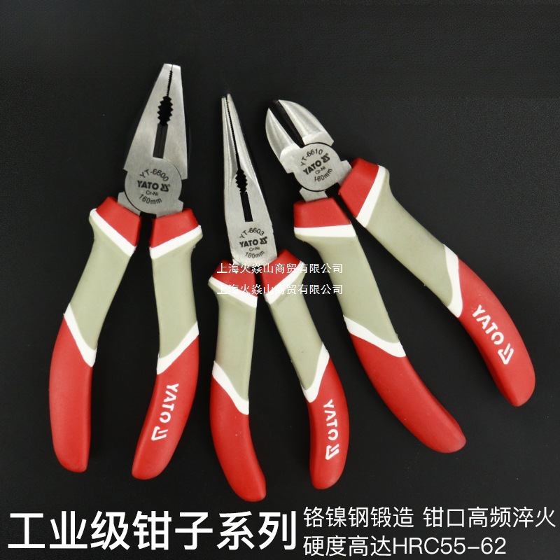 YATO易尔拓斜口钳尖嘴钳6寸8寸多功能电工钳钢丝钳老虎钳斜嘴尖头