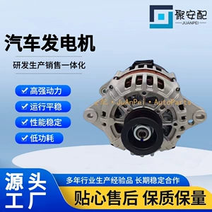 Buick Cvs082554 Sg90S070 Sge01011A1 9046972 Avtomobil Generatoru üçün uyğundur