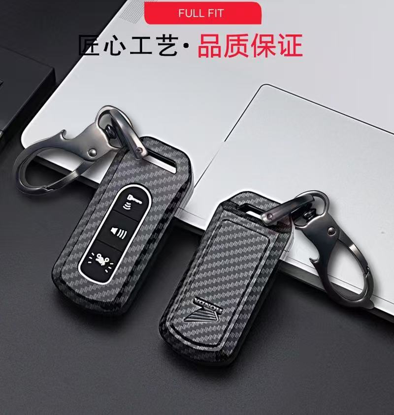 Suitable for Motorcycle Key Covers Nvx155/Qbix125/Xmax300 Car Key Shell Cover