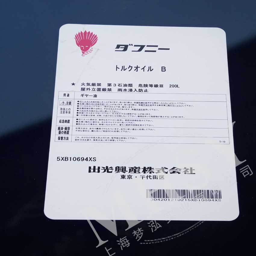 日本 出光DAPHNE TORQUE OIL B 润滑油---200L大桶包装