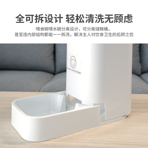 Pet automatic water refill large capacity 3.8L water feeder 2.1KG feeder pet supplies