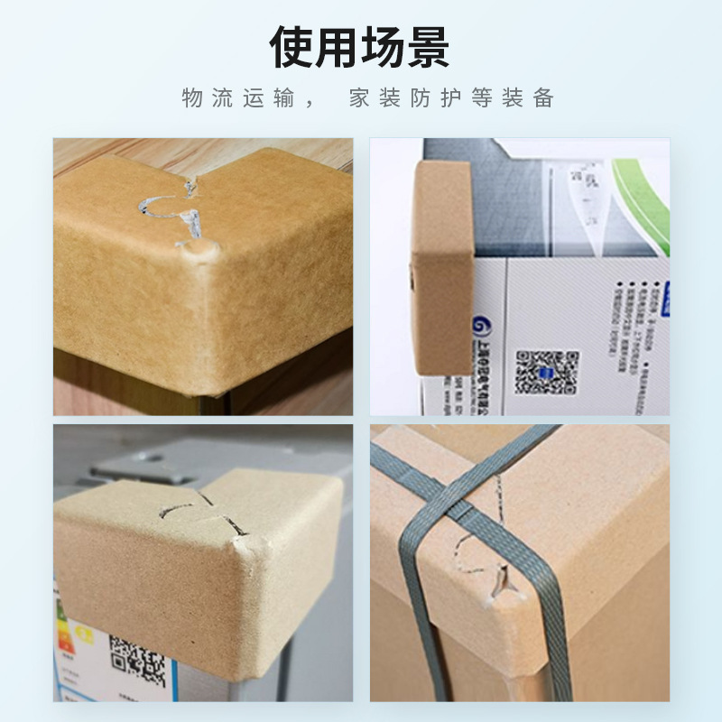 梅のボタンの角を厚くして紙の角を保護します。|undefined