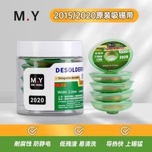 M.Y���a�����a���o�����������坍���c�a��ȥ�� pcb�֙C���庸�P