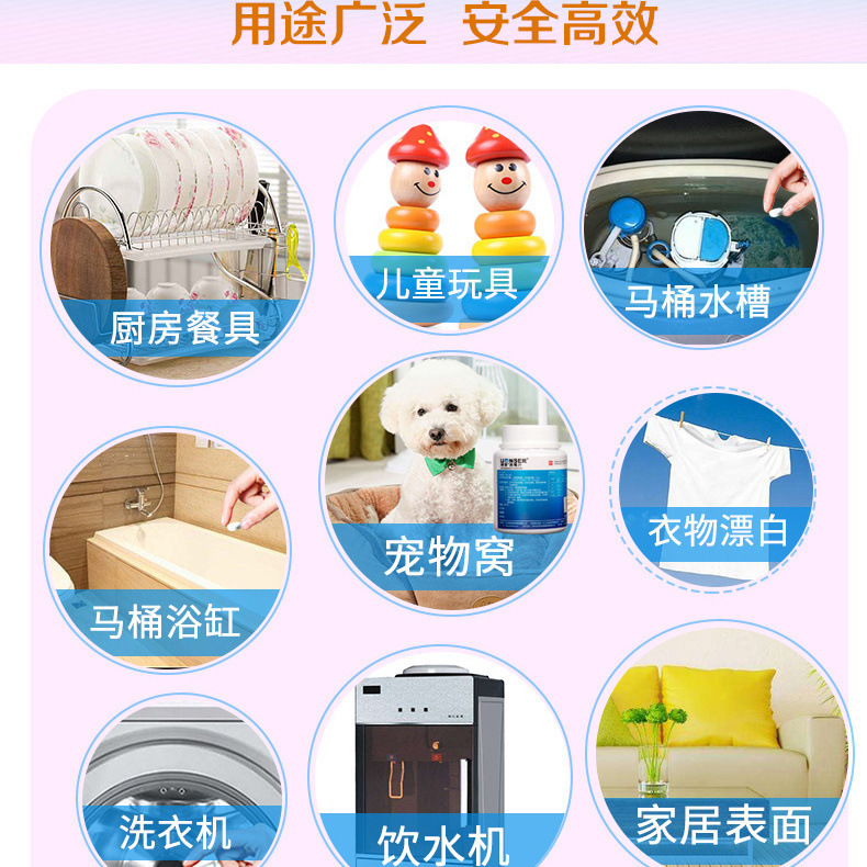 【包郵便】源楽84消毒液発泡シート100枚家庭用衣類漂白消毒シートペット床浴|undefined