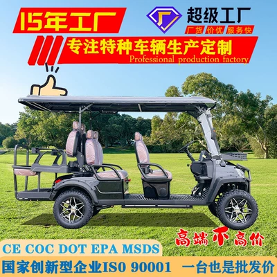 Electric Golf Cart Four-Wheel Elektrikli qolf avtomobilləri