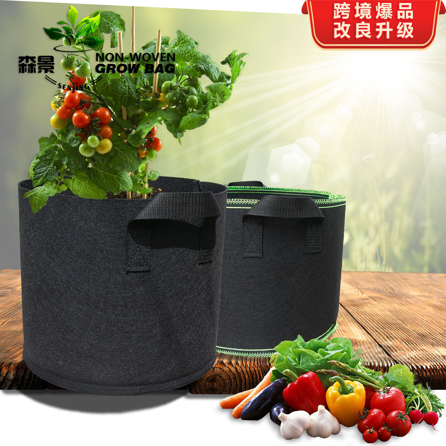 Cross-Mirror Plant Bag Grow Bag Planting Bag Black Non-Woven Fabric Plant Bag Tree Planting Bag Growth Bag Seedling Flower Pot