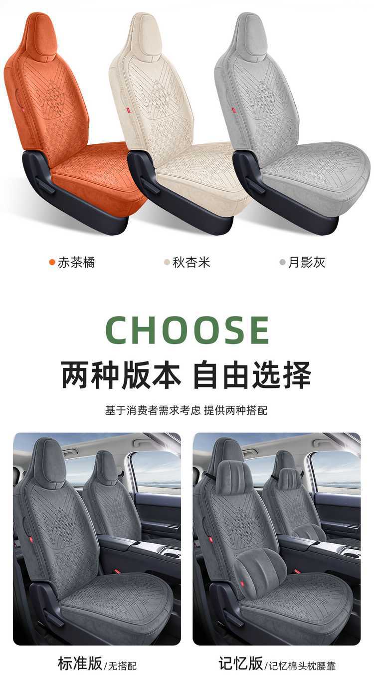 26 Models of Leapmotor A10 Seat Cushions, Ramus-Specific Four-Season Ventilated Full-Cover Seat Covers, A10 Saddle Pads, Car Seat Cushions