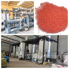 小型宠物饲料生产线设备时产1吨狗粮生产设备狗粮自动配料仓智能