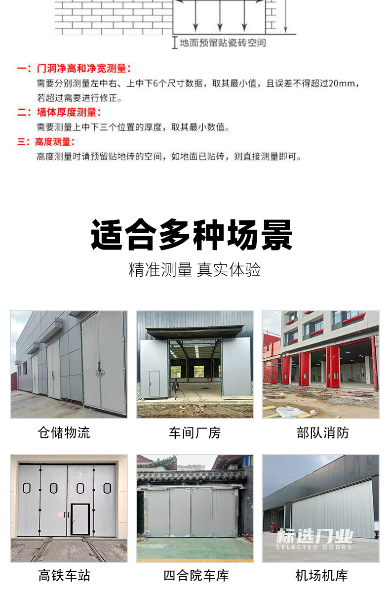 工业平开门彩钢夹芯板保温密闭门仓库车间厂房电动加厚防盗工业门-阿里巴巴