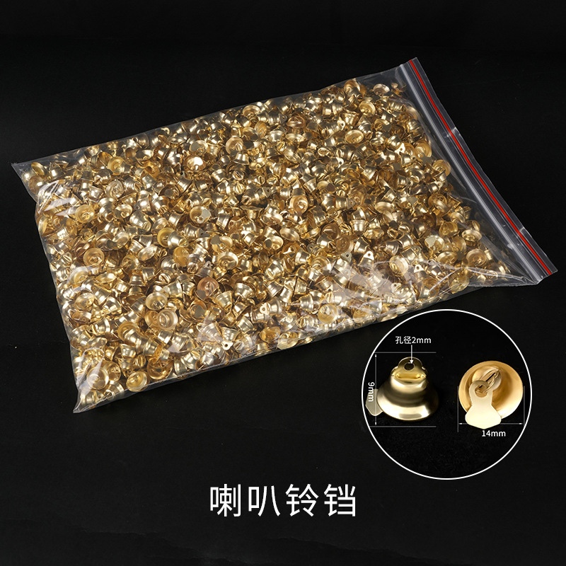 Wholesale pack Christmas bell diy10-50mm bell horn bell pendant small hanging accessories opening bell